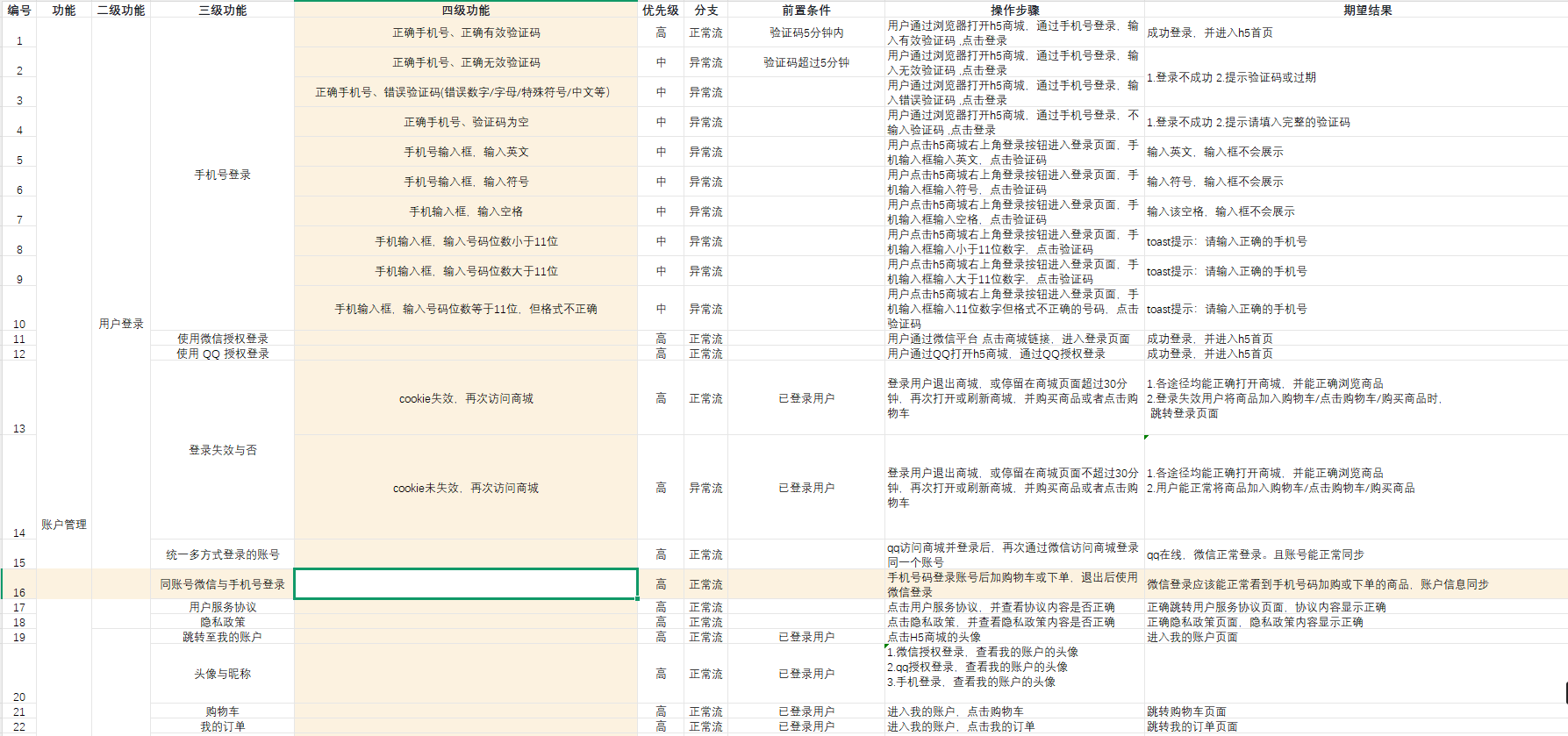 71367-6s2vkv1ehks.png 71367-6s2vkv1ehks.png