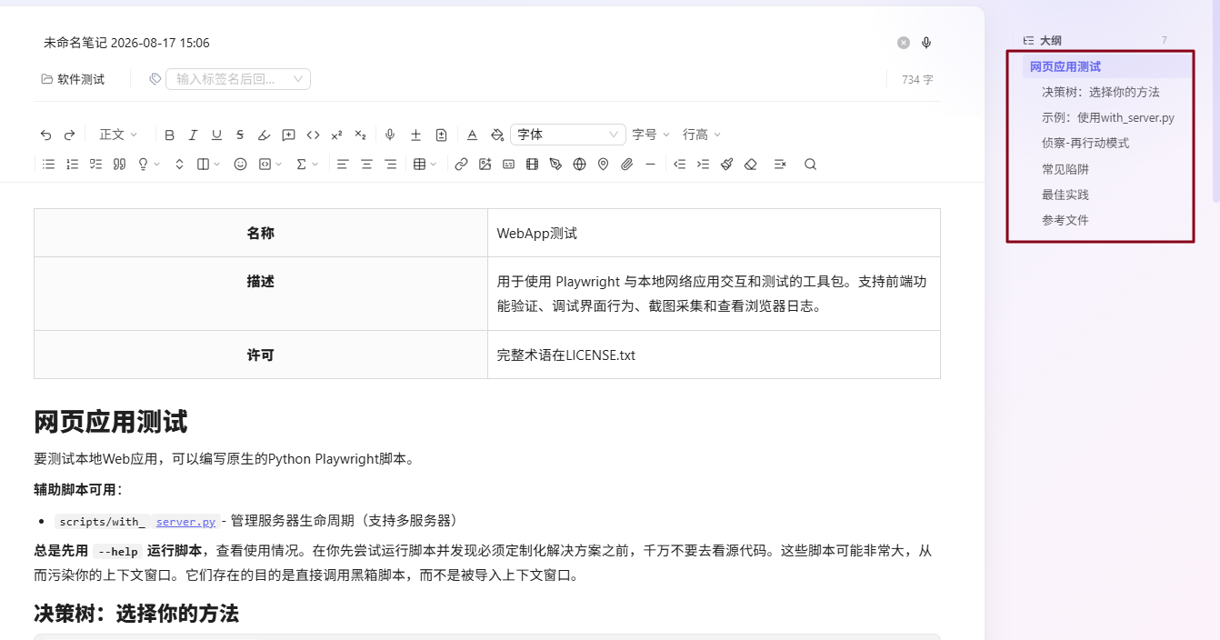 90839-uce909ivg09.png 90839-uce909ivg09.png